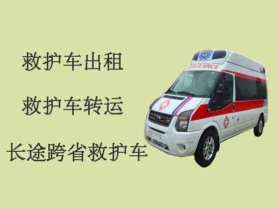 苏州救护车租赁|长途救护车